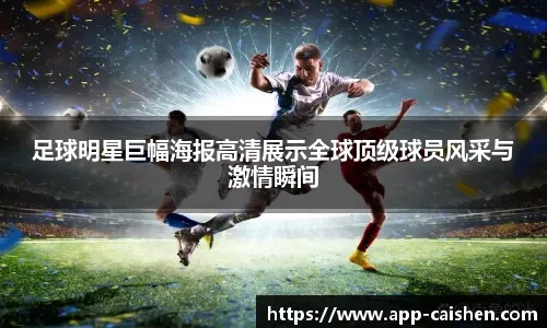 斯诺克球员锦标赛：凯伦·威尔逊战胜贾德·特鲁姆普夺冠