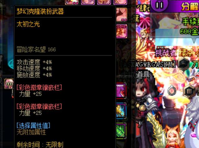 每一拍都精 每一拍都精