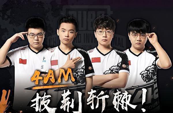 手和骏马参 手和骏马参