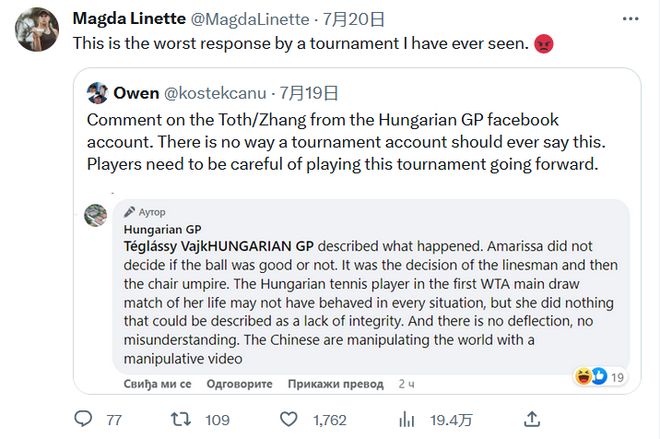 一次挑战的 一次挑战的