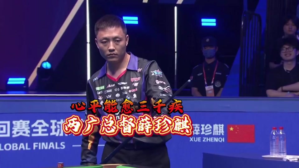 战中产生心 战中产生心