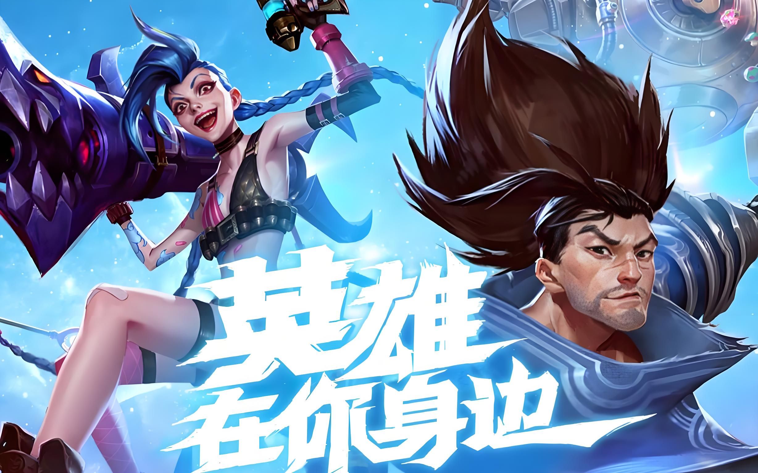 迪亚斯互补