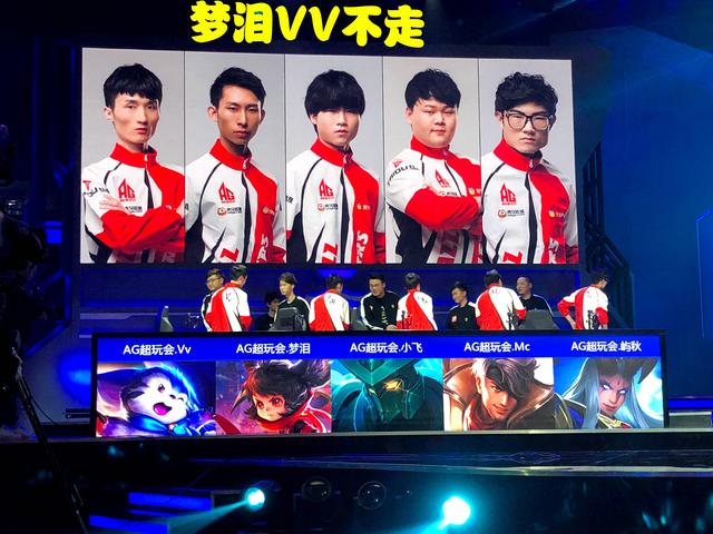 前移站位